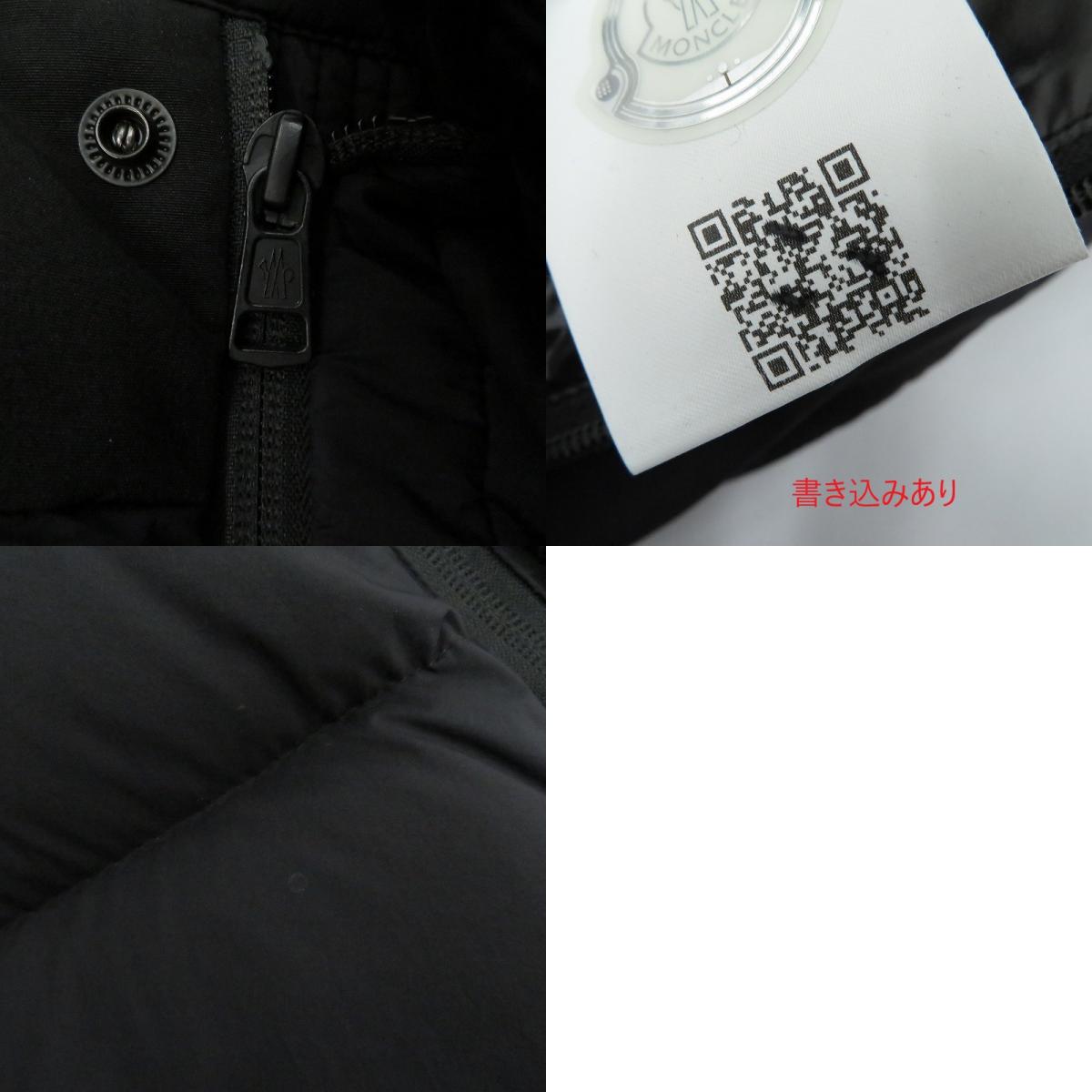 MONCLER | モンクレール TIMSIT ダウンジャケット ブラック【瀬戸大橋店】