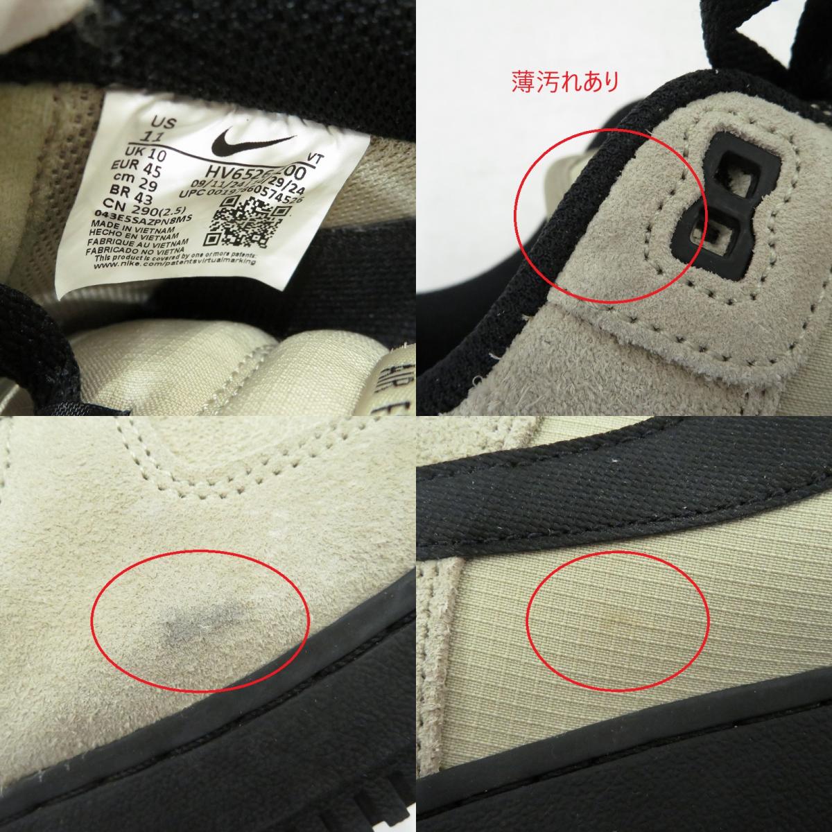 NIKE | ナイキ Air Force 1 Low 'Desert Khaki' スニーカー HV6526-200 エアフォース ベージュ 29cm【瀬戸大橋店】