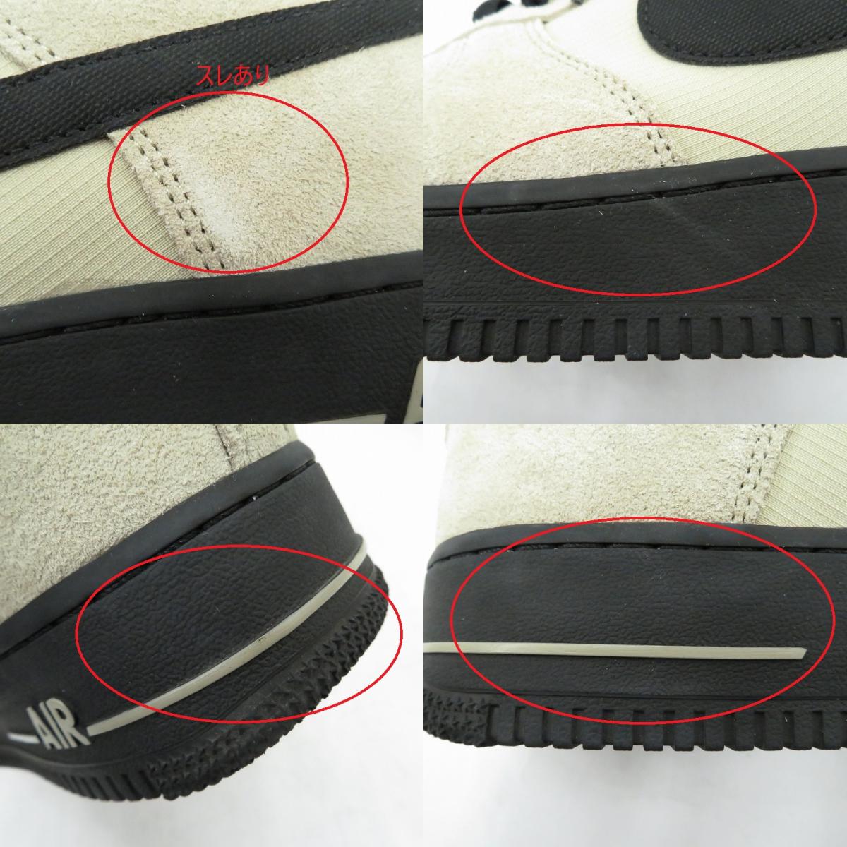 NIKE | ナイキ Air Force 1 Low 'Desert Khaki' スニーカー HV6526-200 エアフォース ベージュ 29cm【瀬戸大橋店】