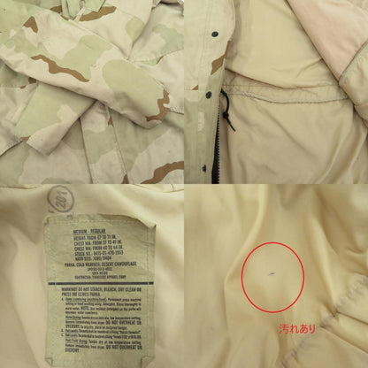 MILITARY衣料 | ミリタリーイリョウ U.S.ARMY/ECWCS GORE TEX PARKA ミリタリージャケット 8415-01-470-1953 カーキ サイズ：M【瀬戸大橋店】