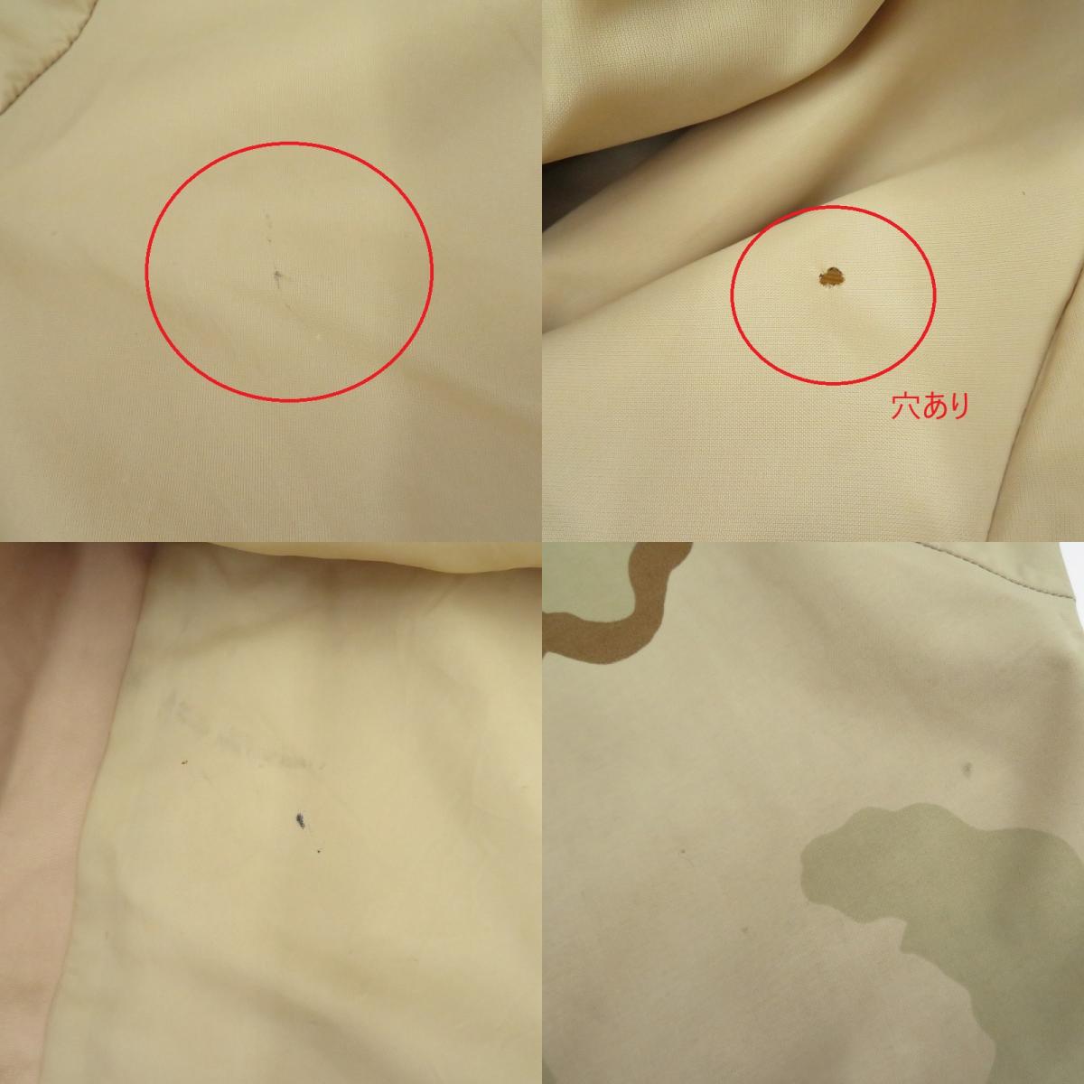 MILITARY衣料 | ミリタリーイリョウ U.S.ARMY/ECWCS GORE TEX PARKA ミリタリージャケット 8415-01-470-1953 カーキ サイズ：M【瀬戸大橋店】