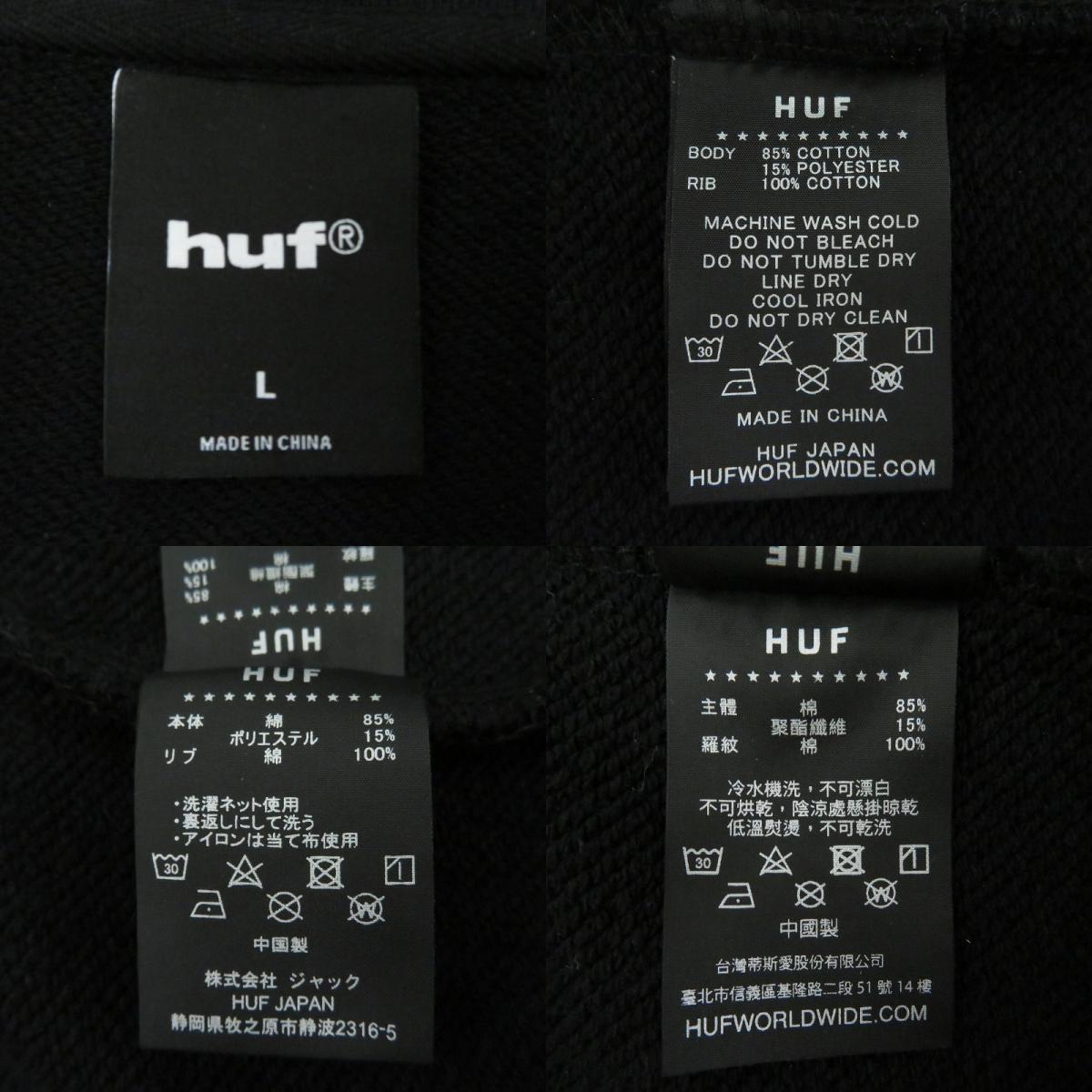 HUF | ハフ eightynine FULL ZIP HOODIE パーカー FL80098HO25 ブラック サイズ：L【瀬戸大橋店】