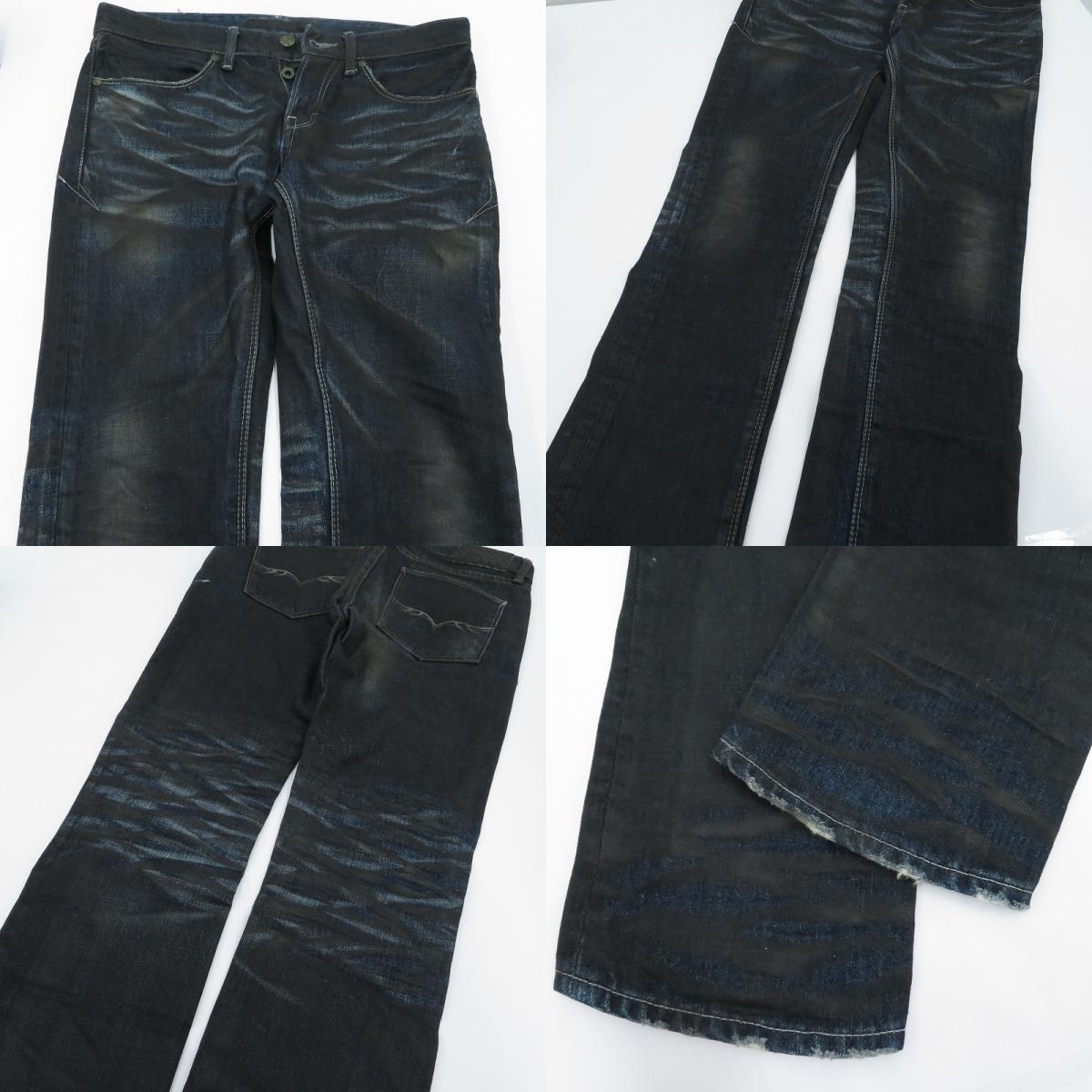 FUGA | フーガ デニムパンツ FG10-C37 インディゴ サイズ：42【瀬戸大橋店】