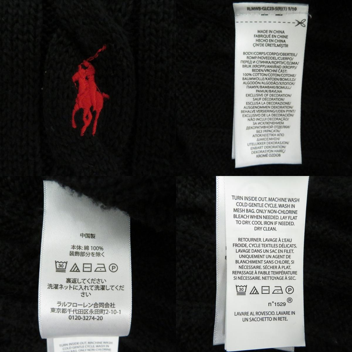 POLO RALPH LAUREN | ポロ・ラルフローレン ニット ブラック サイズ：XL【瀬戸大橋店】