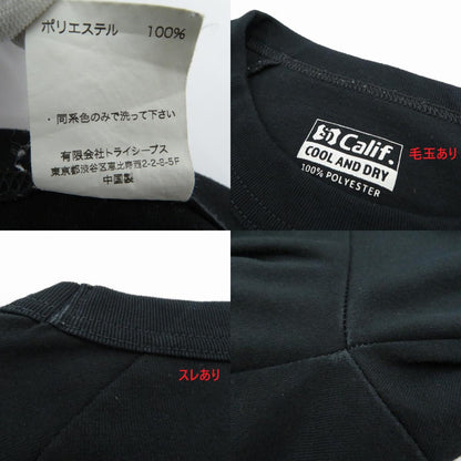 STANDARD CALIFORNIA | スタンダードカリフォルニア SD Tech Dry Logo Long Sleeve T 長袖Ｔシャツ ブラック サイズ：M【瀬戸大橋店】