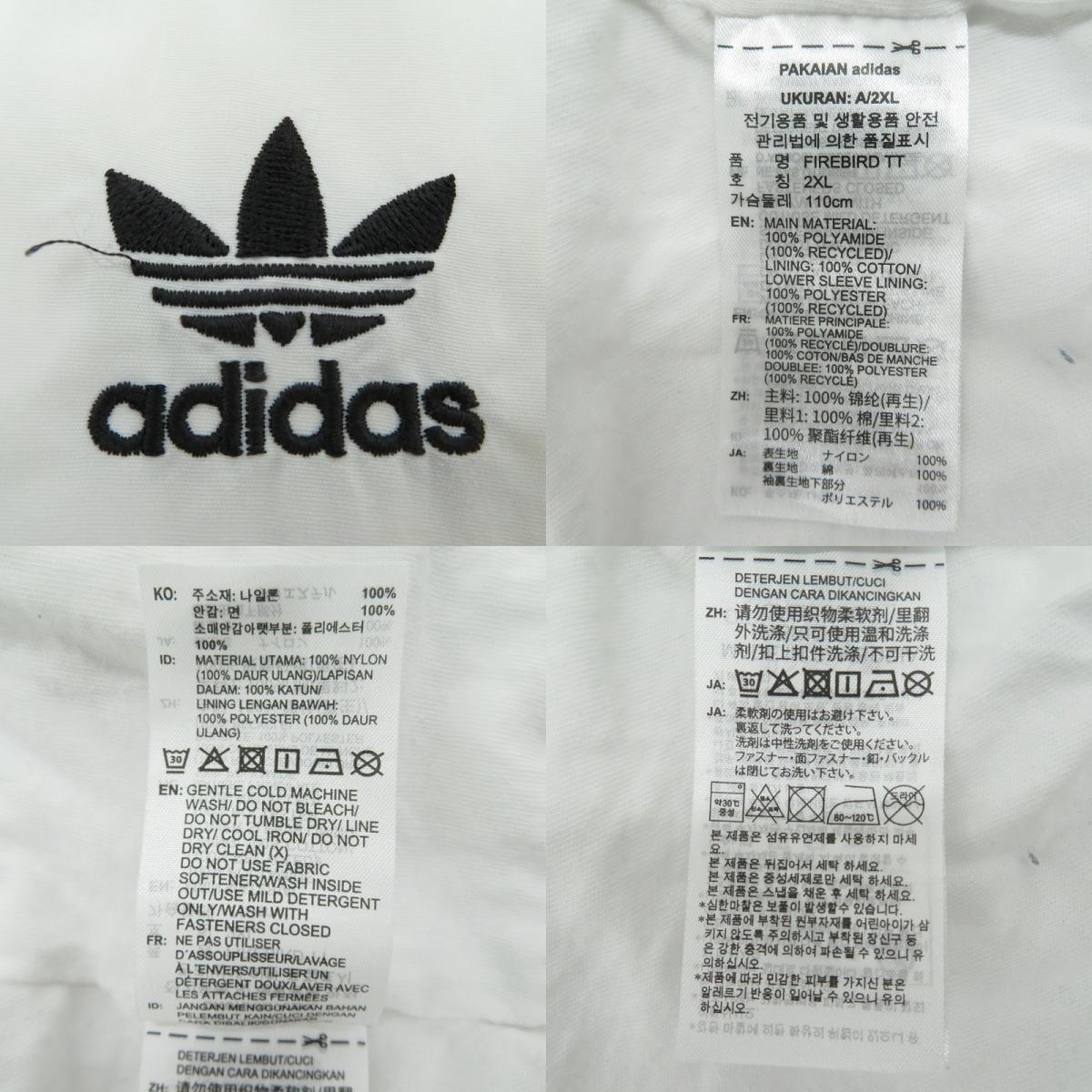 adidas Originals | アディダスオリジナルス ｱﾃﾞｨｶﾗｰｳｰﾌﾞﾝﾌｧｲﾔｰﾊﾞｰﾄﾞﾄﾗｯｸﾄｯﾌﾟ ナイロンジャケット JY1328 サイズ:3XL ホワイト【瀬戸大橋店】