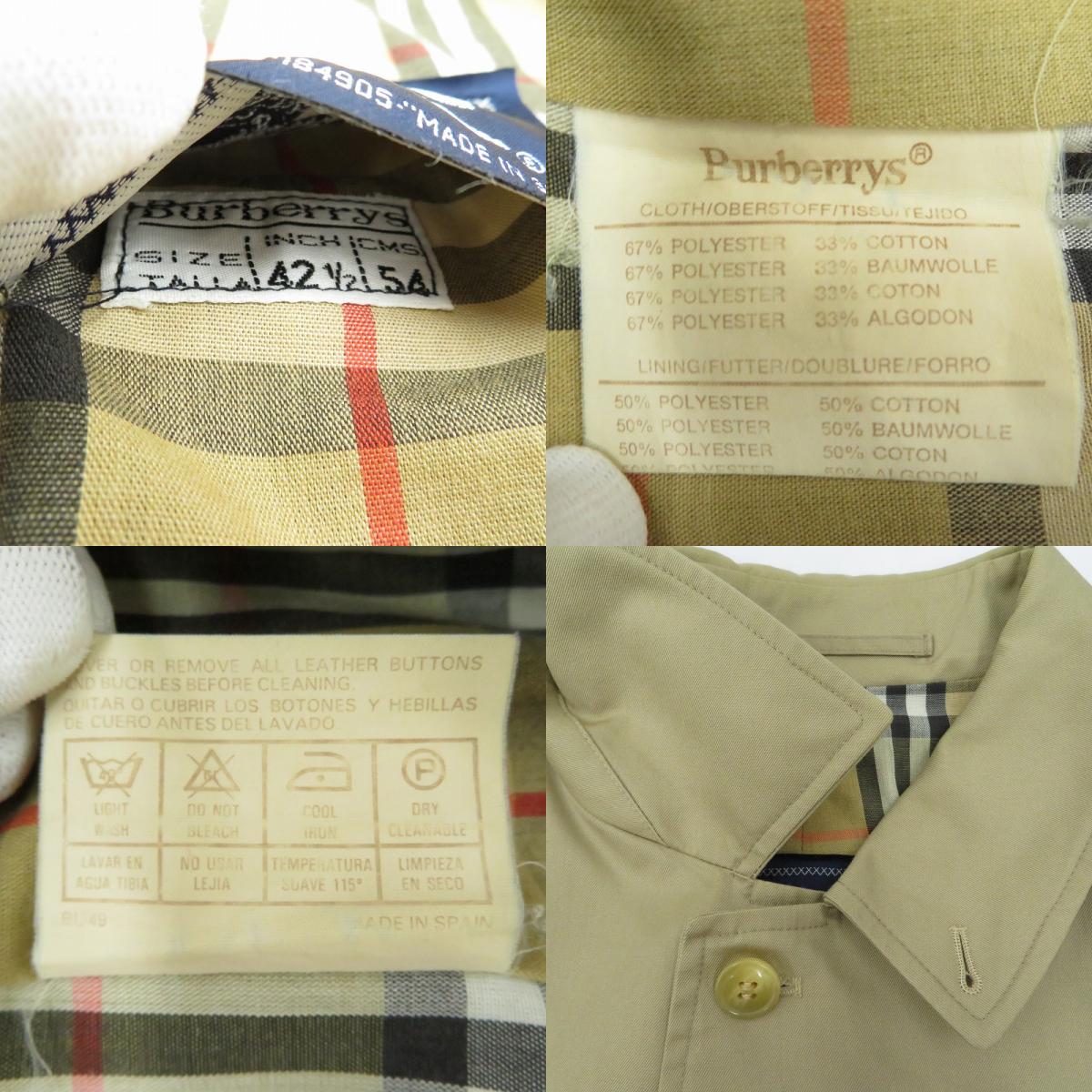 Burberry's | バーバリーズ トレンチコート ベージュ サイズ：不明【瀬戸大橋店】