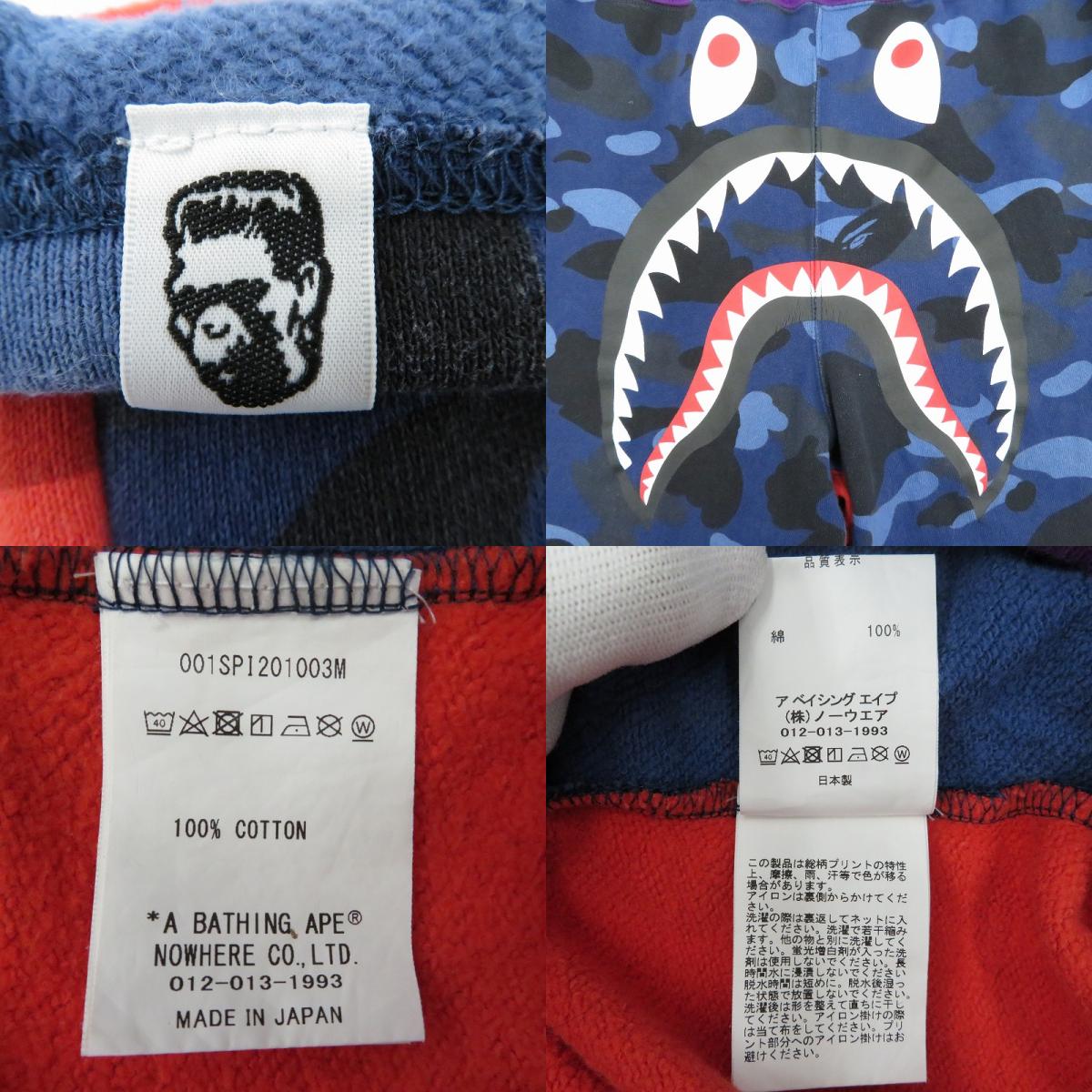 A BATHING APE | アベイシングエイプ ショートパンツ 001SPI201003M マルチカラー サイズ：L