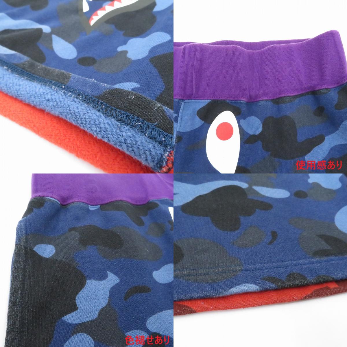 A BATHING APE | アベイシングエイプ ショートパンツ 001SPI201003M マルチカラー サイズ：L