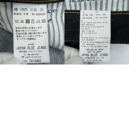 JAPAN BLUE JEANS | ジャパンブルージーンズ 14ozｾﾙﾋﾞｯｼﾞﾃﾞﾆﾑ/児島店限定 デニムパンツ J0544JZS ネイビー サイズ：36