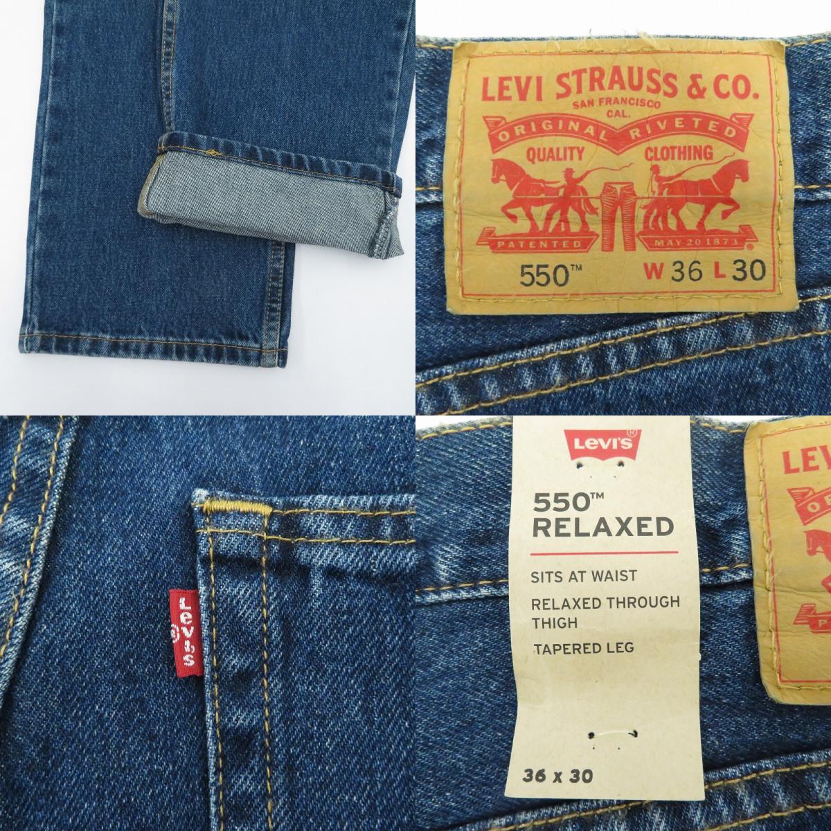 Levi's | リーバイス LOT.550 デニムパンツ PC9-00550-4886 ブルー サイズ：36