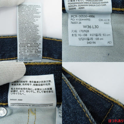 Levi's | リーバイス LOT.550 デニムパンツ PC9-00550-4886 ブルー サイズ：36