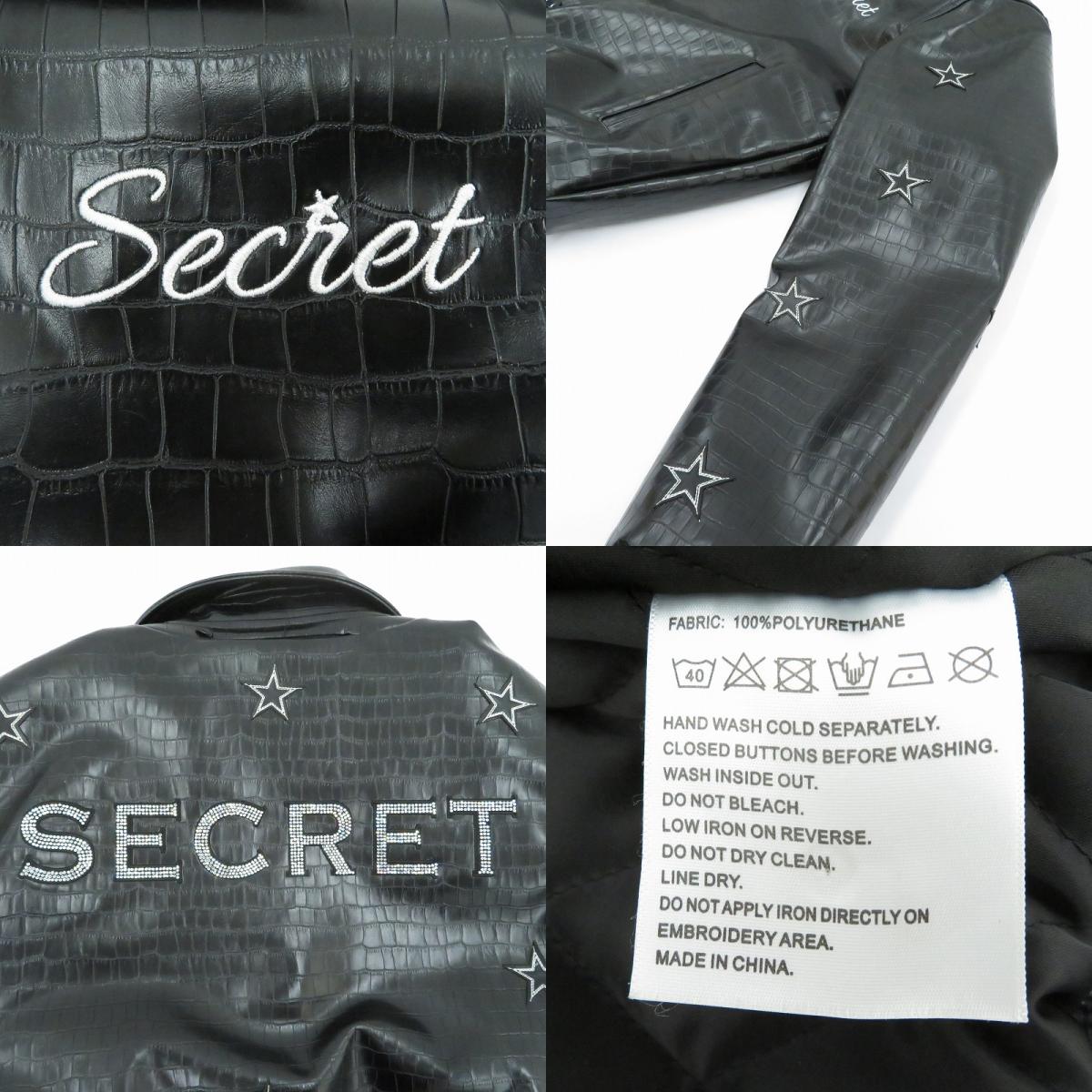 SECRET Star Jacket レザー ブラック サイズ：M【瀬戸大橋店】