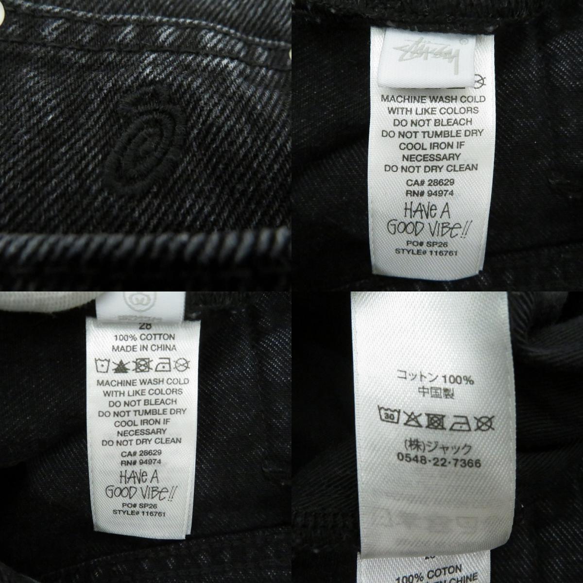 STUSSY | ステューシー Big Ol' Jean Denim デニムパンツ 116761 ブラック サイズ：28
