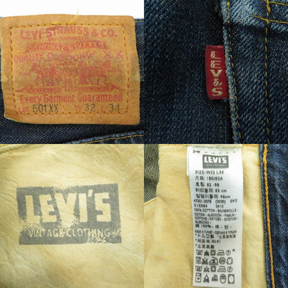 Levi's VintageClothing | リーバイスヴィンテージクロージング 1947年ﾓﾃﾞﾙ復刻501XX デニムパンツ 47501.0087 ネイビー サイズ：32