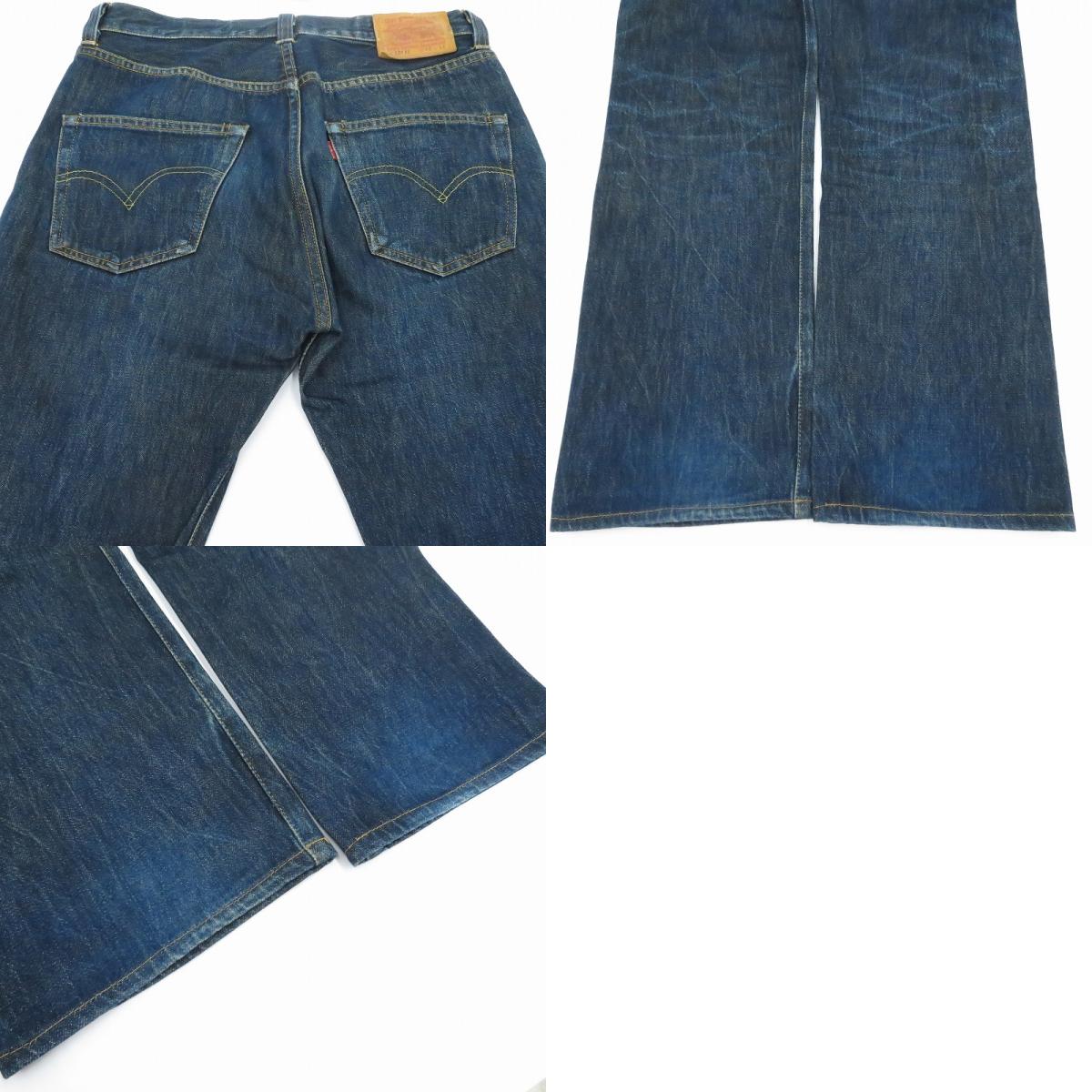 Levi's VintageClothing | リーバイスヴィンテージクロージング 1947年ﾓﾃﾞﾙ復刻501XX デニムパンツ 47501.0087 ネイビー サイズ：32