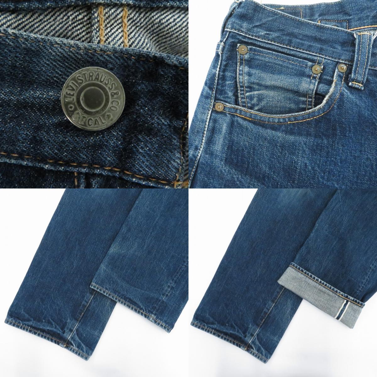 【中古】Levi's VintageClothing | リーバイスヴィンテージクロージング 501XX/ﾋﾞｯｸﾞE/日本製 デニムパンツ 37501-0117 ブルー サイズ：32【瀬戸大橋店】