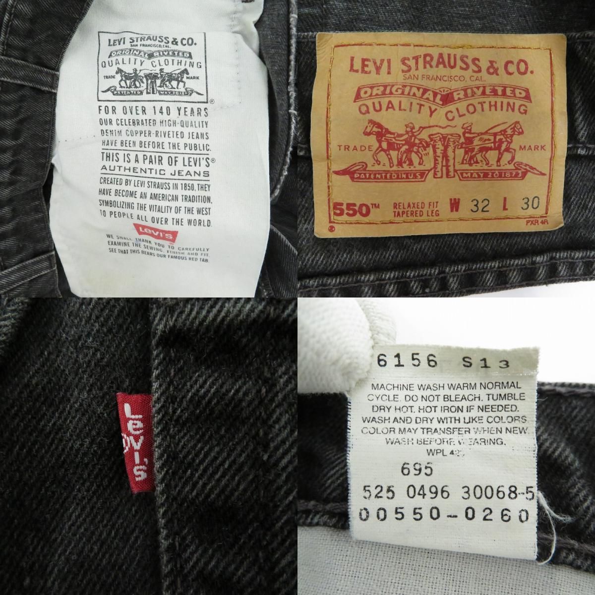 【中古】Levi's | リーバイス 550先染め デニムパンツ 00550-0260 ブラック サイズ：32【瀬戸大橋店】