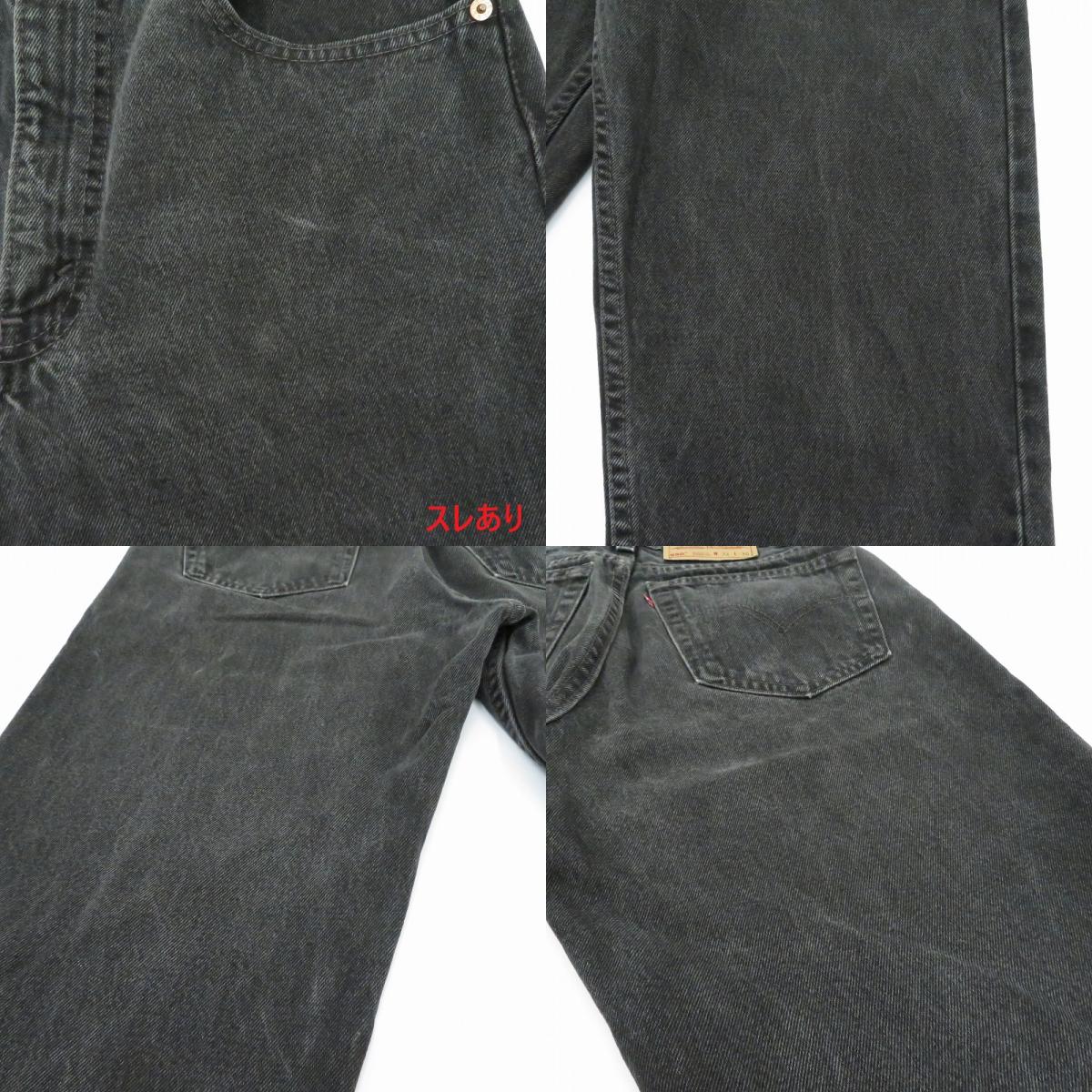 【中古】Levi's | リーバイス 550先染め デニムパンツ 00550-0260 ブラック サイズ：32【瀬戸大橋店】