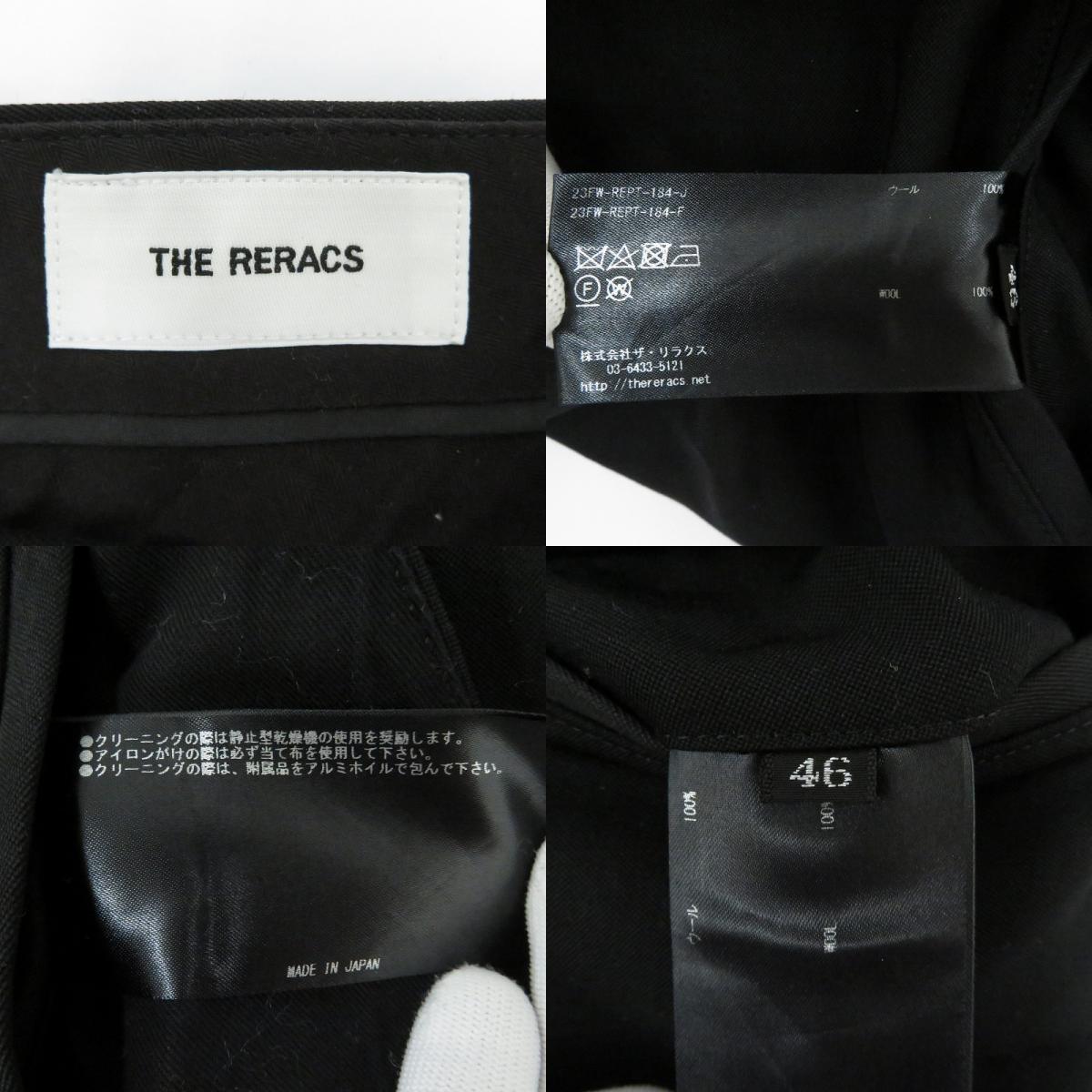 【中古】THE RERACS | ザリラクスザリアルマッコイズ その他ボトムス 23FW-REPT-184-J スラックス ブラック サイズ：46【瀬戸大橋店】