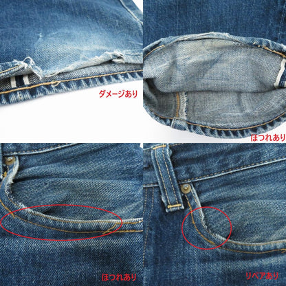 【中古】Levi's VintageClothing | リーバイスヴィンテージクロージング 501XX/ﾋﾞｯｸﾞE/日本製 デニムパンツ 37501-0117 ブルー サイズ：32【瀬戸大橋店】