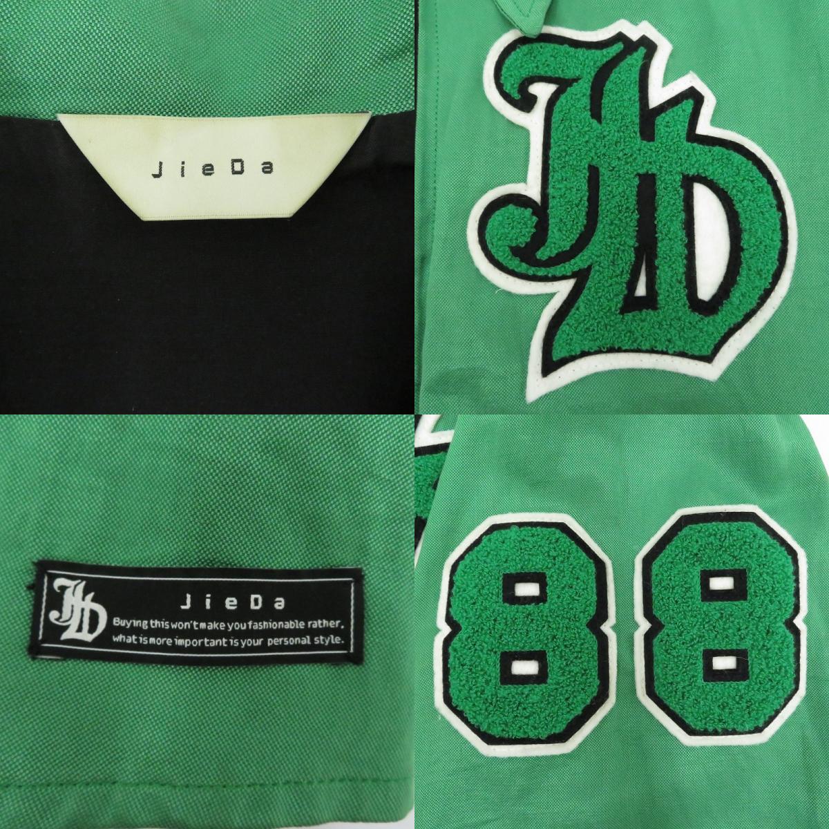 【中古】Jieda | ジエダ PATCH ZIP JACKET ナイロンジャケット グリーン サイズ：2【瀬戸大橋店】