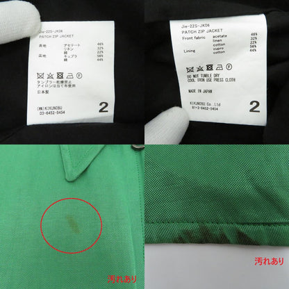 【中古】Jieda | ジエダ PATCH ZIP JACKET ナイロンジャケット グリーン サイズ：2【瀬戸大橋店】