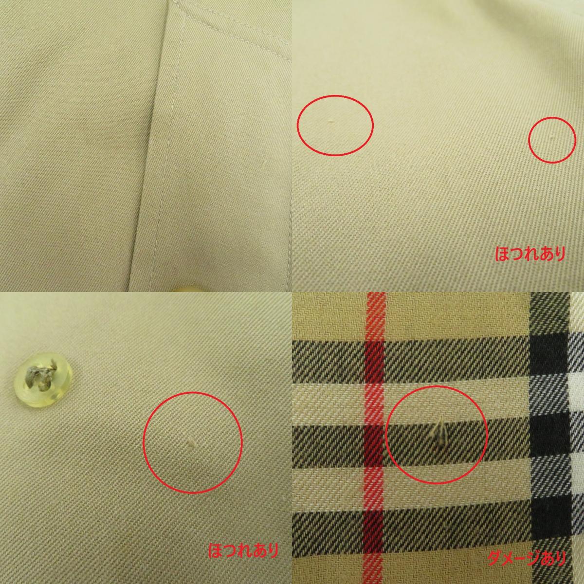【中古】BURBERRY LONDON | バーバリーロンドン ステンカラーコート ベージュ【瀬戸大橋店】