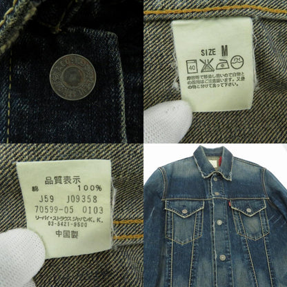【中古】Levi's | リーバイス デニム red loop ブルー サイズ：M【瀬戸大橋店】