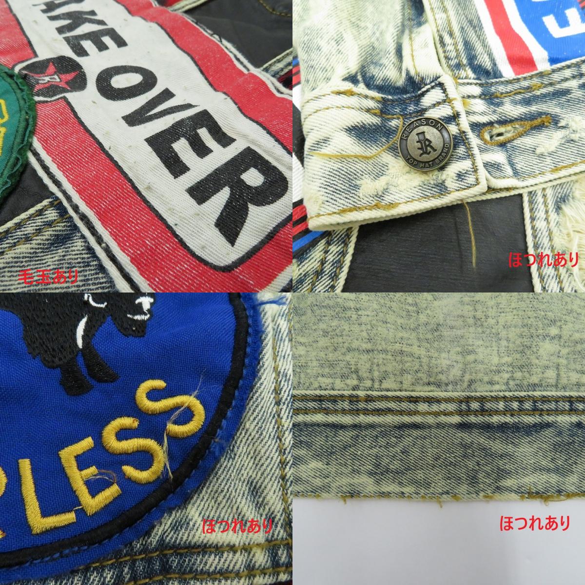 【中古】 デニム ブルー サイズ：M【瀬戸大橋店】
