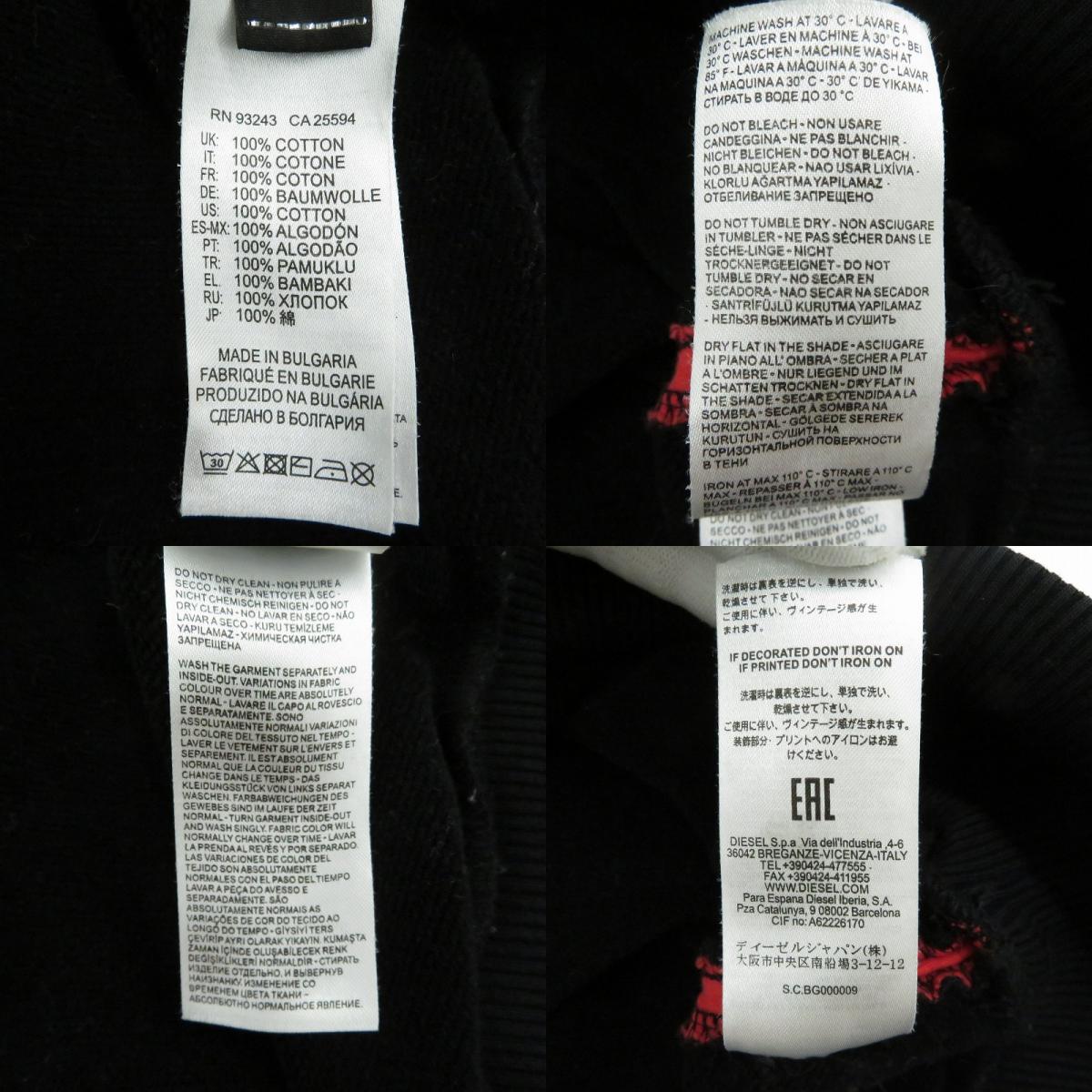 【中古】DIESEL | ディーゼル AC MILAN パーカー ブラック サイズ：L【瀬戸大橋店】