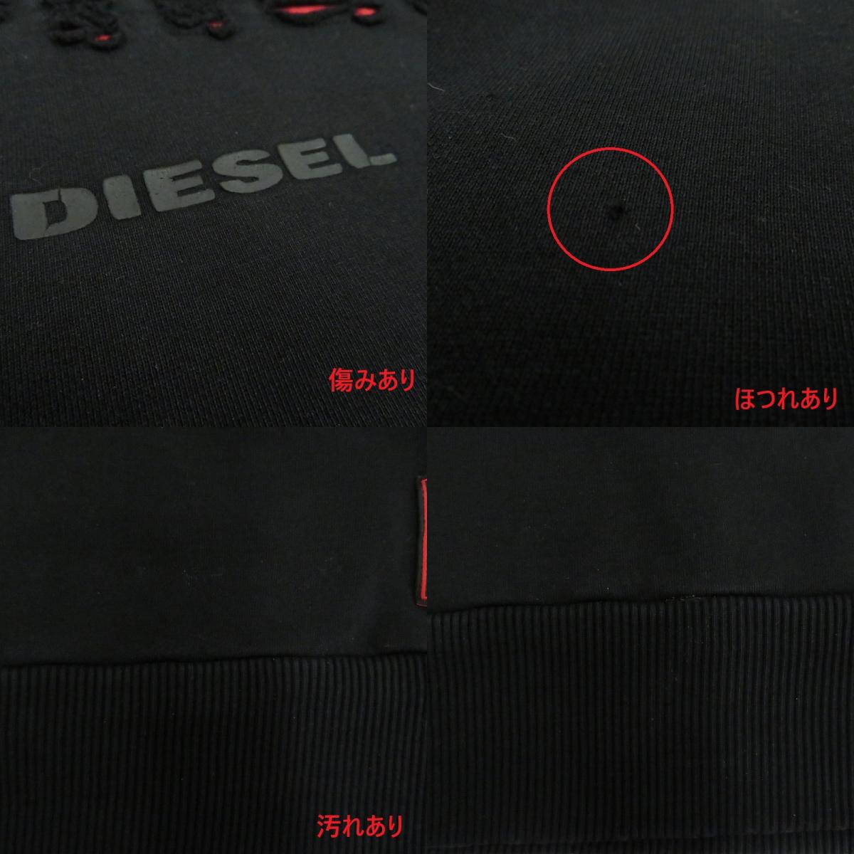 【中古】DIESEL | ディーゼル AC MILAN パーカー ブラック サイズ：L【瀬戸大橋店】