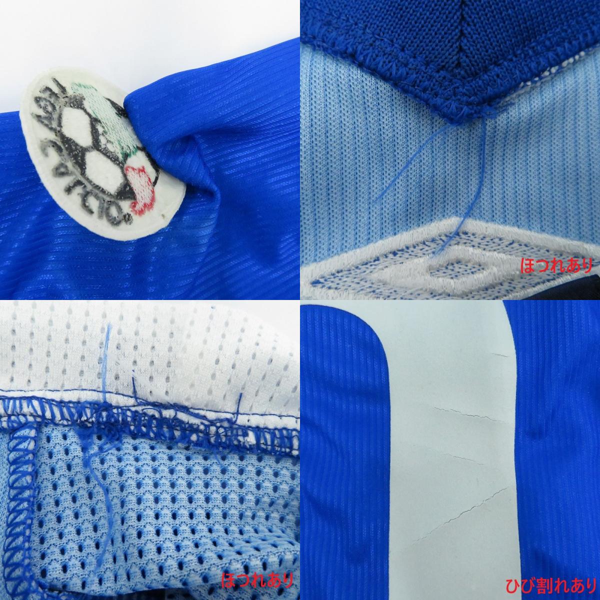 UMBRO | アンブロ Brescia Calcio 半袖シャツ ゲームシャツ ブルー サイズ：S【瀬戸大橋店】