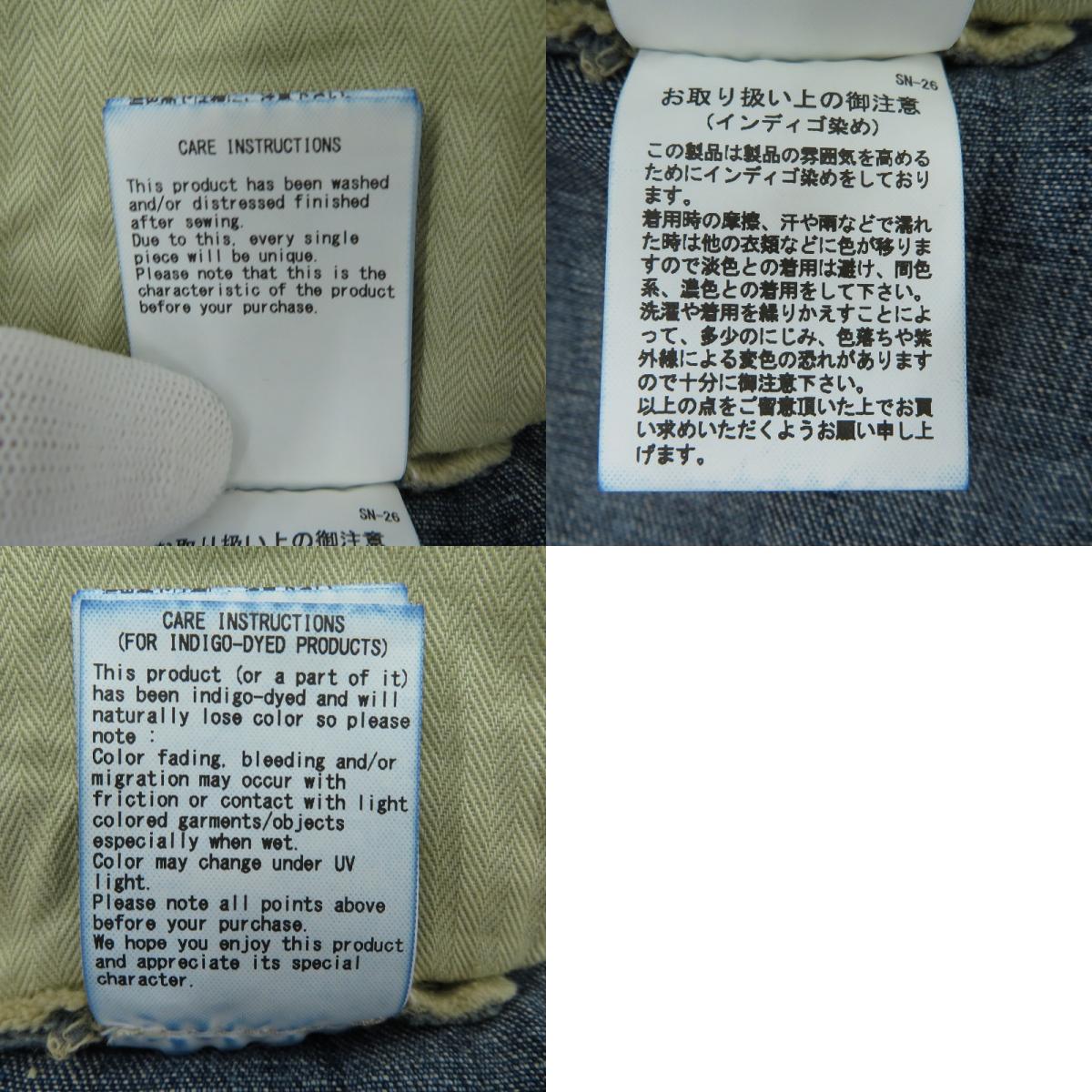 Nigel Cabourn | ナイジェルケーボン デニムパンツ 8051-00-50201 ブルー サイズ：34【瀬戸大橋店】