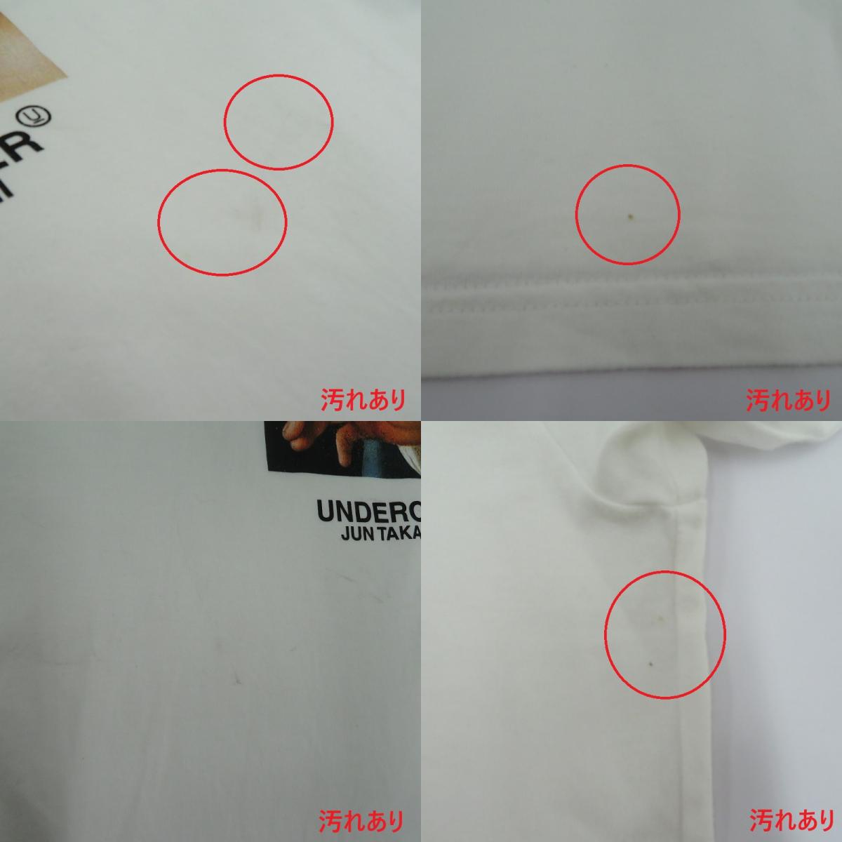 UNDERCOVER | アンダーカバー 半袖Ｔシャツ ホワイト サイズ：4【瀬戸大橋店】