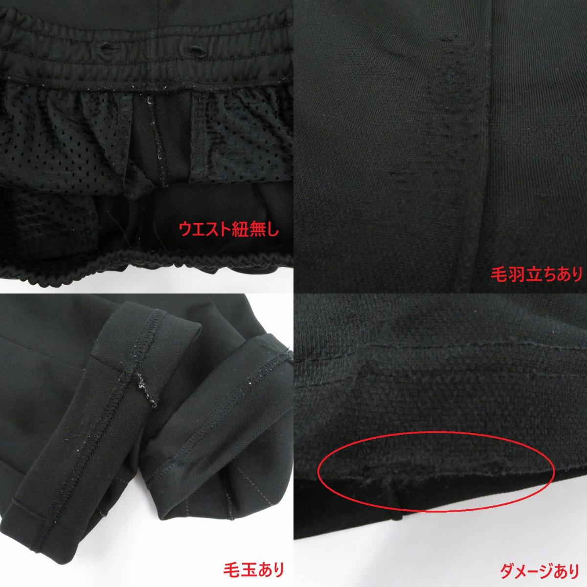 Needles | ニードルス factory別注ナロートラックパンツ パンツ LQ447 ブラック サイズ：XS【瀬戸大橋店】