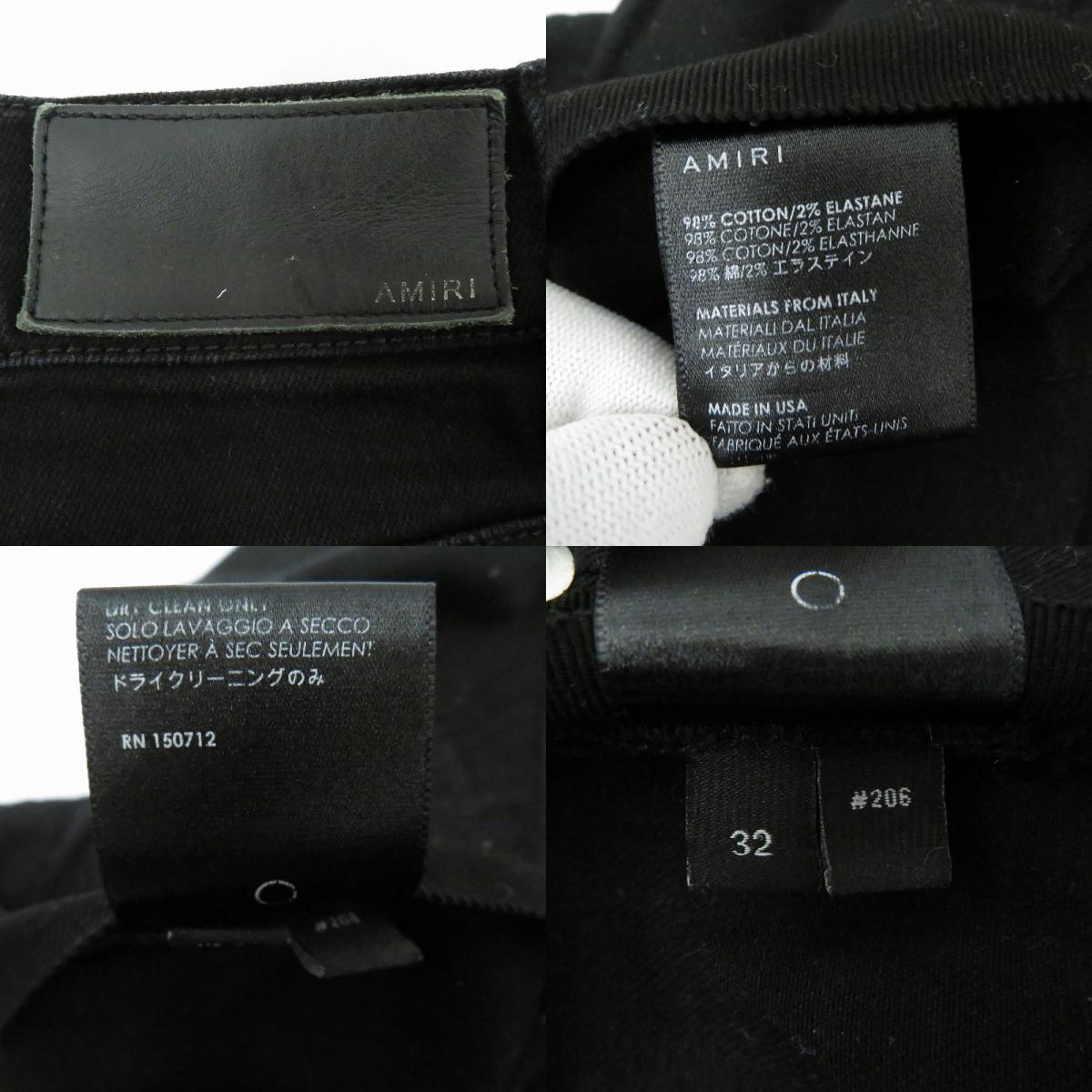 AMIRI | アミリ ｻｲﾄﾞﾗｲﾝ ｸﾗｯｼｭ加工 デニムパンツ ブラック サイズ：32【瀬戸大橋店】