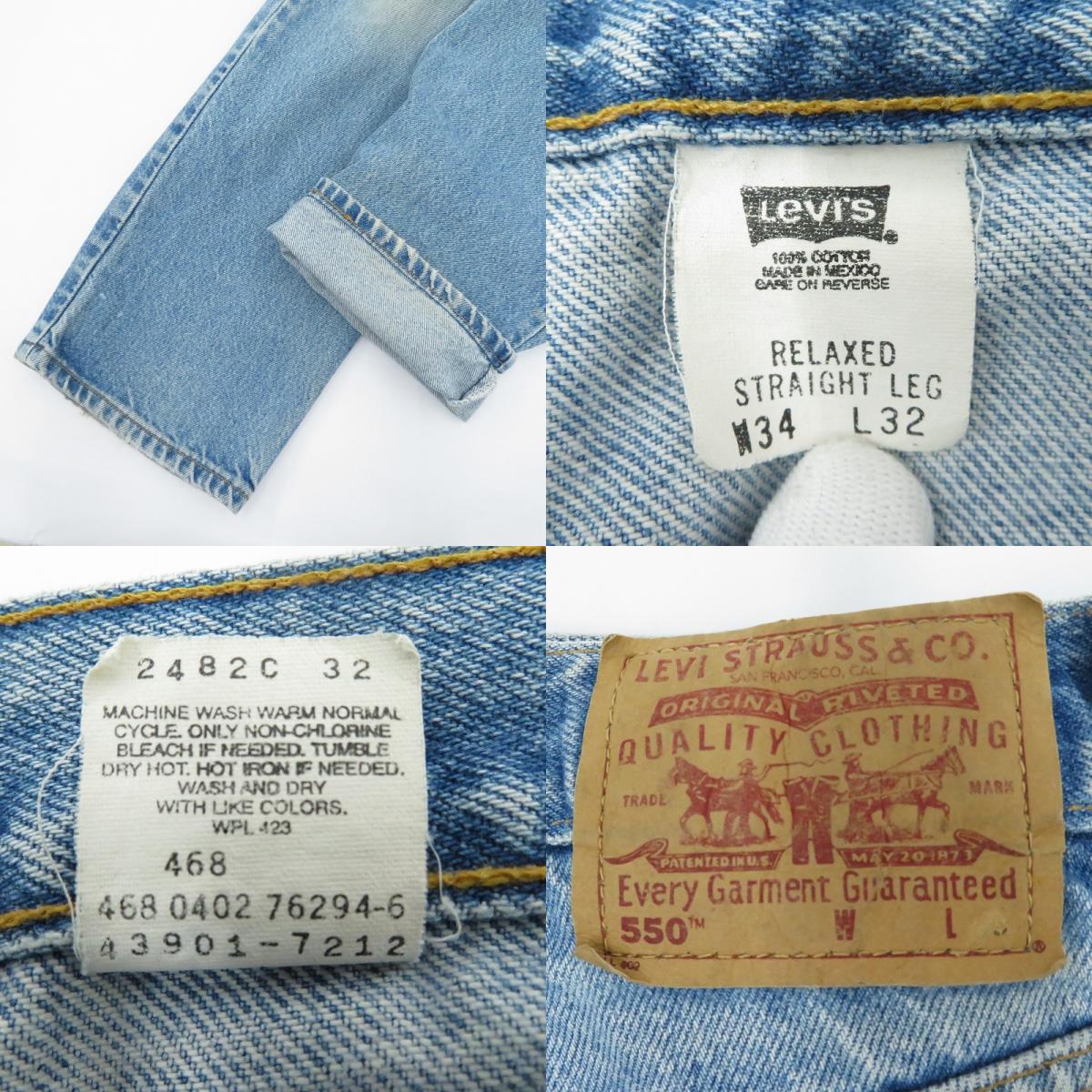 Levi's | リーバイス LOT.550 デニムパンツ ブルー サイズ：34【瀬戸大橋店】