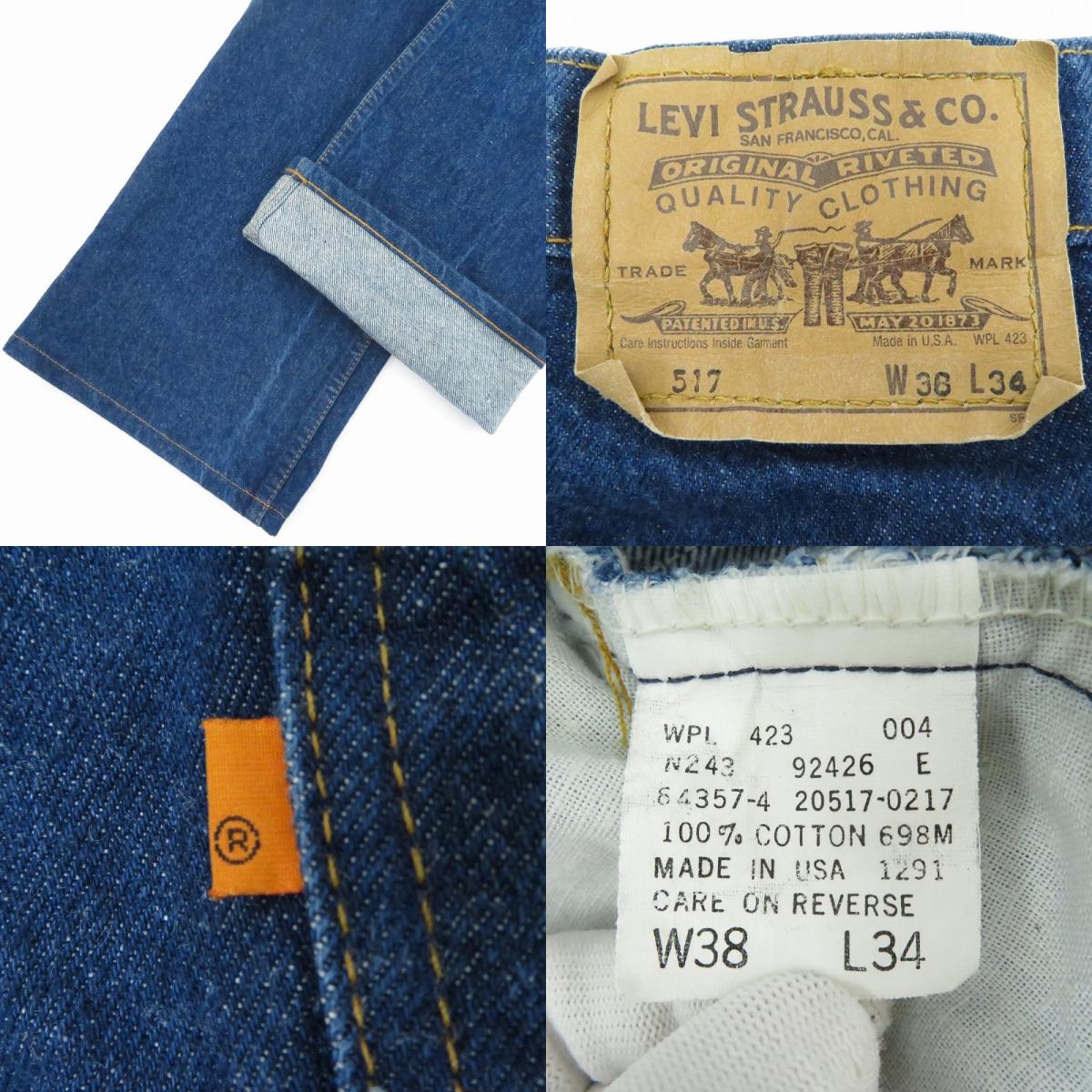 Levi's | リーバイス 517 デニムパンツ 20517-0217 ネイビー サイズ：38【瀬戸大橋店】